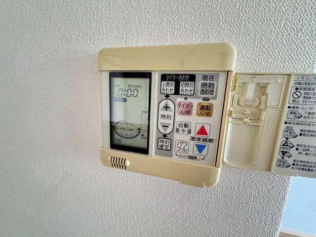 床暖房リモコン