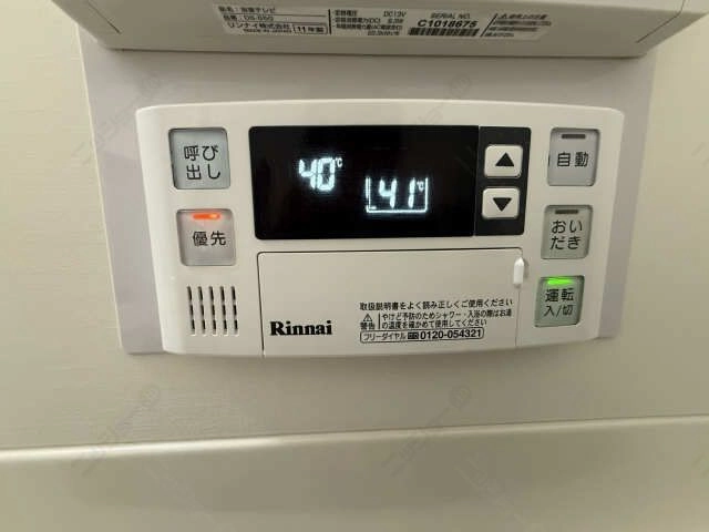 給湯パネルリモコン