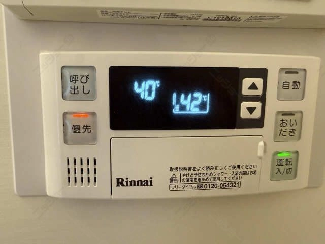 給湯パネルリモコン