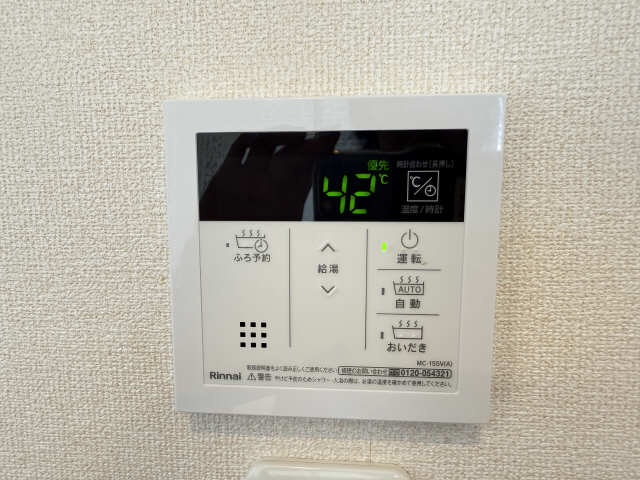 給湯パネルリモコン