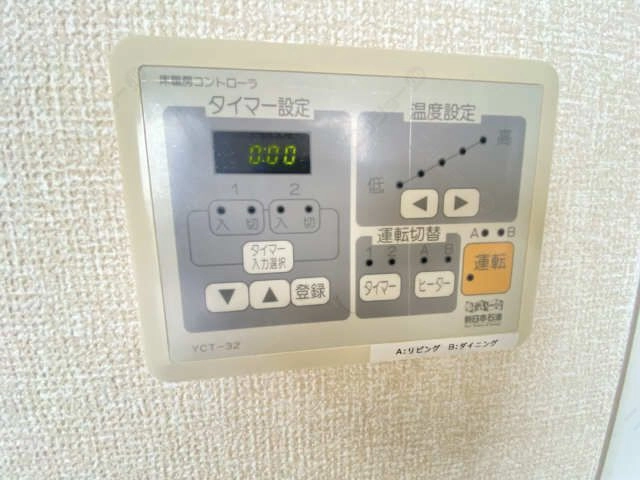床暖房