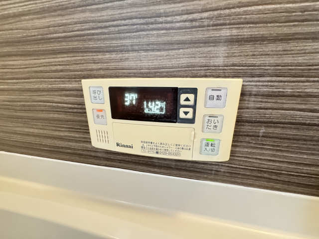浴室給湯リモコン