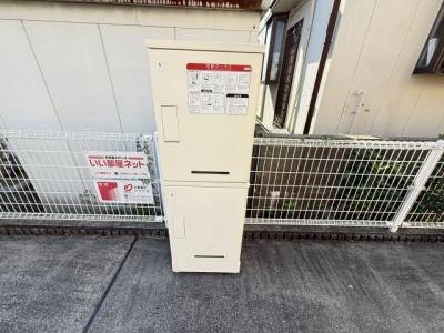 共用部分