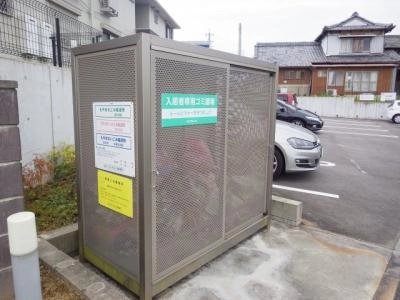 共用部分