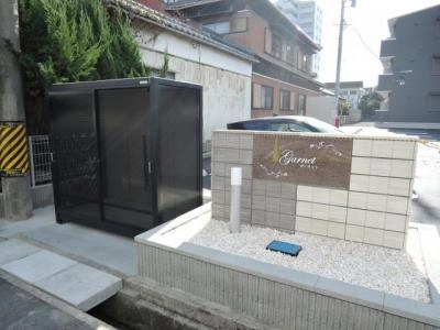 共用部分