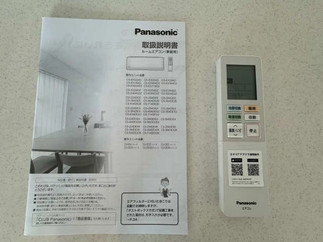 LDKエアコンリモコン