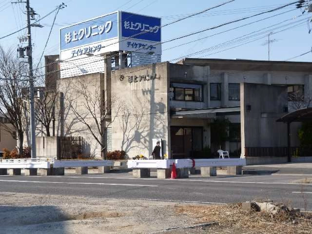 医療機関