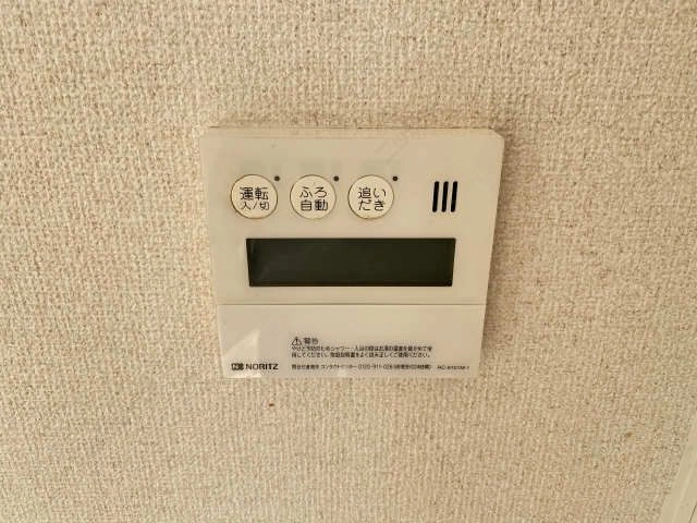 追い焚き機能付き給湯器