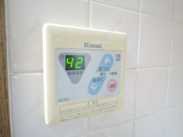給湯リモコン