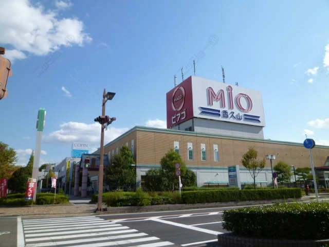 ショッピングセンター