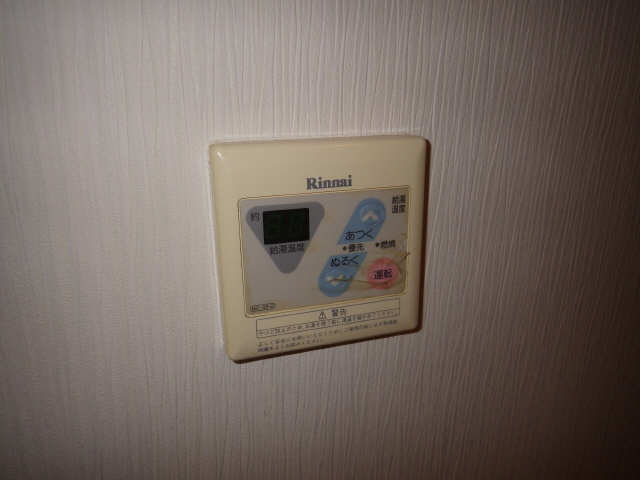 給湯リモコン
