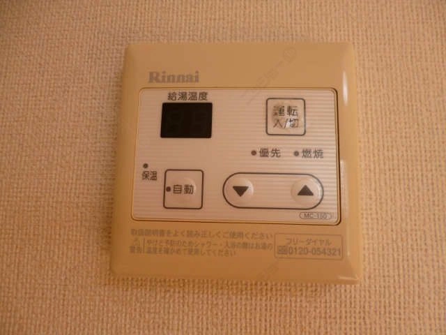 給湯パネル