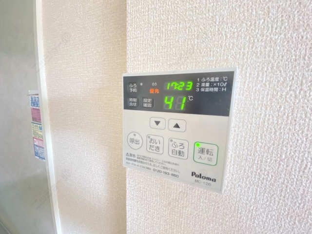 給湯器リモコン