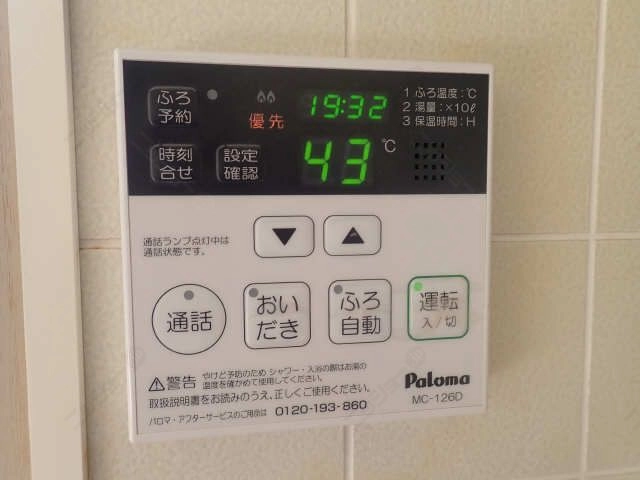 給湯器リモコン