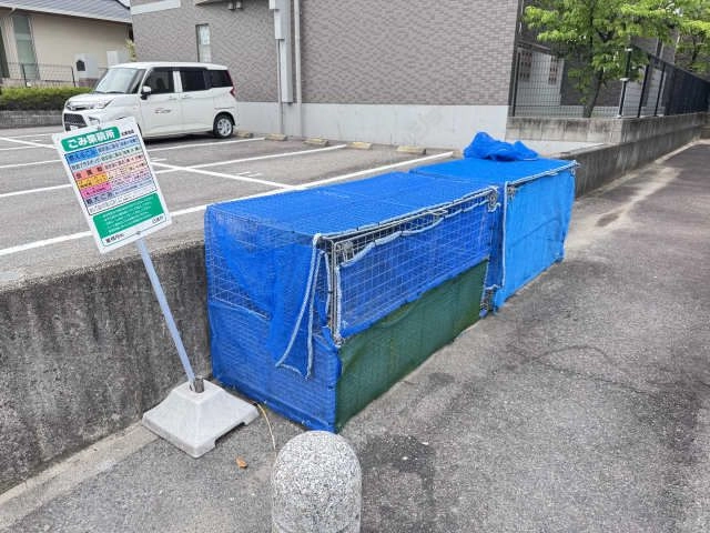 共用部分