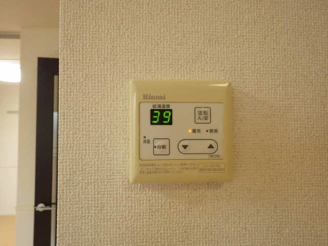 給湯パネル