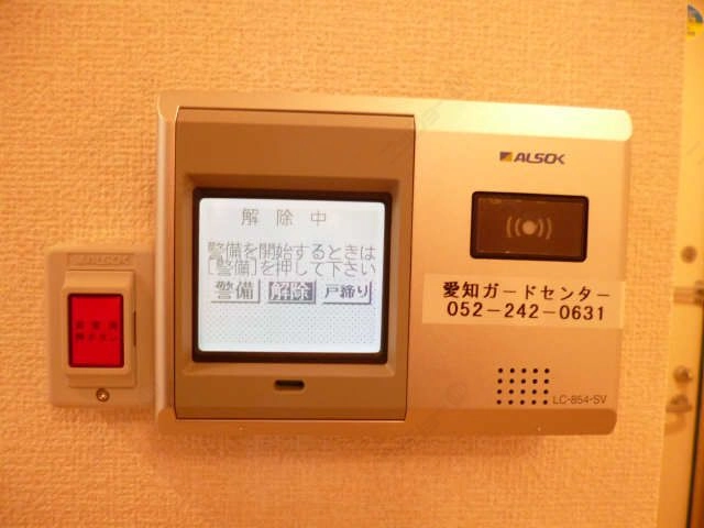 ホームセキュリティー