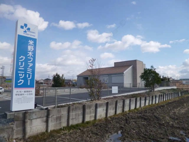 医療機関