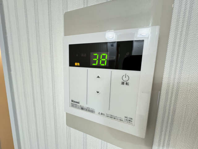 給湯機リモコン