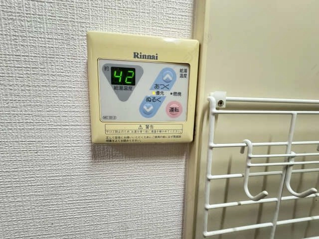 給湯パネル