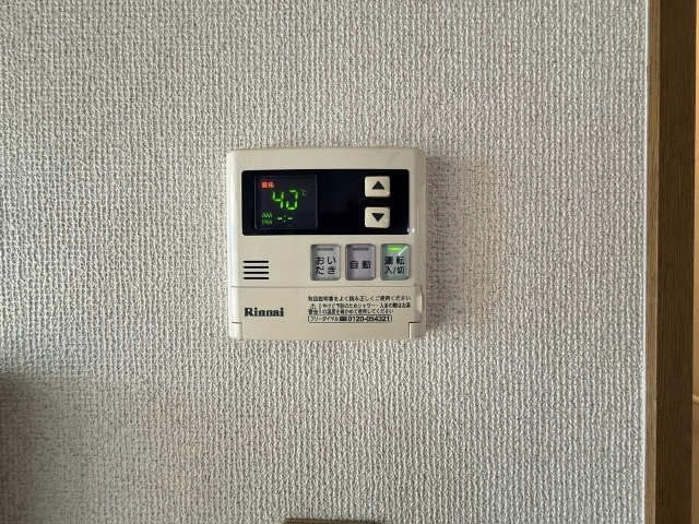 給湯パネル