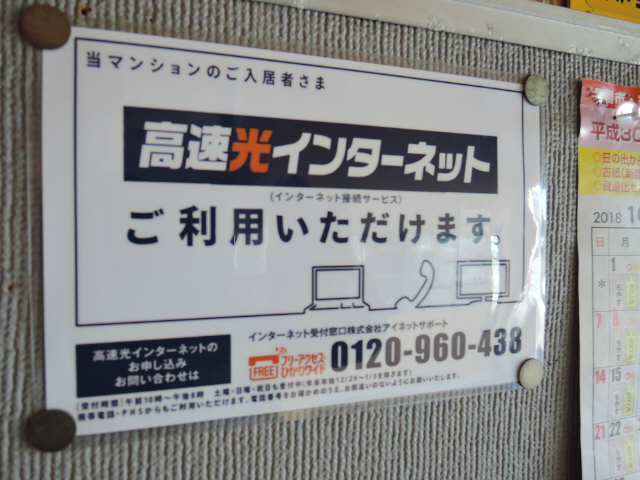 インターネット広告