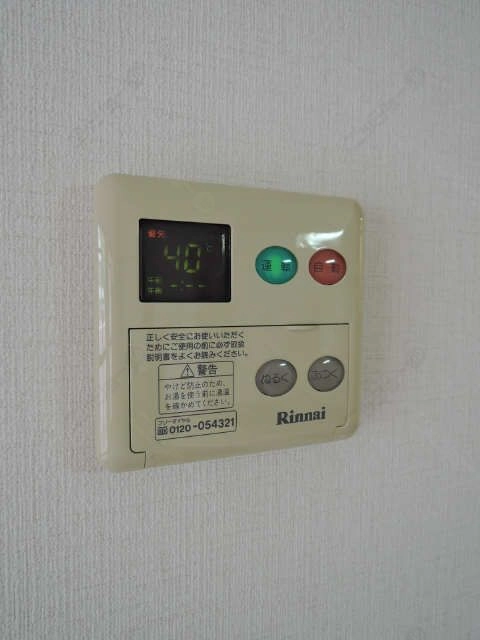 給湯パネル