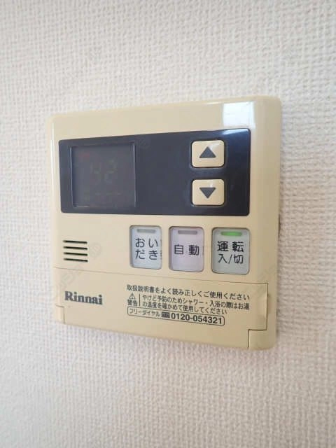 給湯リモコン
