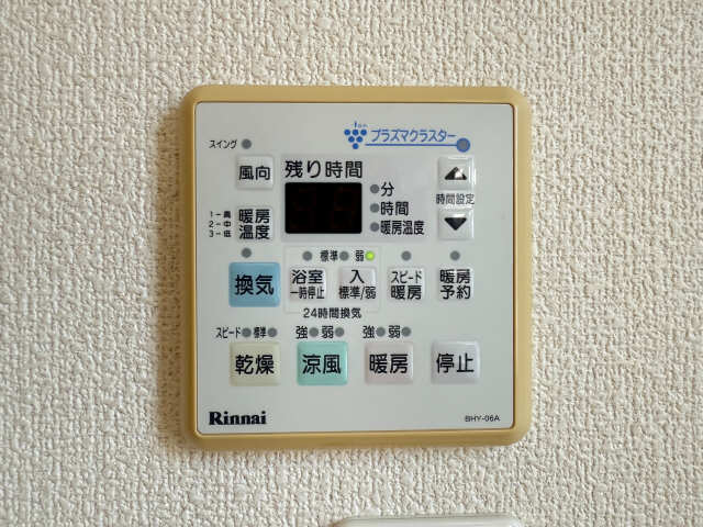 浴室乾燥パネル