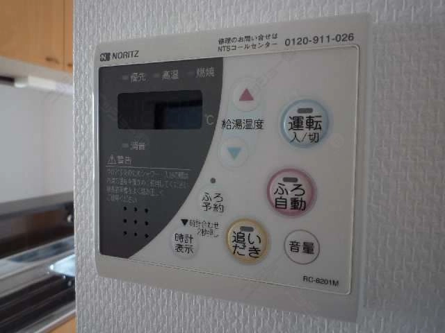 給湯パネル