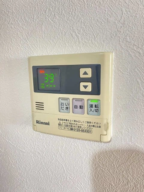給湯リモコン