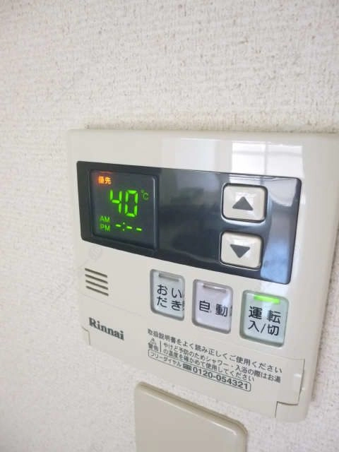 給湯パネル