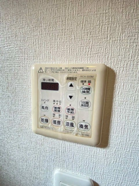 浴室乾燥機パネルスイッチ