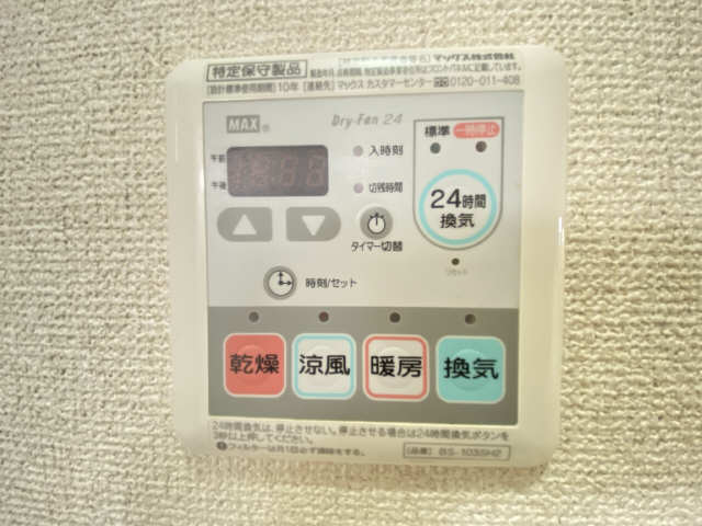 浴室乾燥機