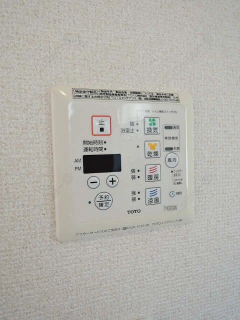 浴室乾燥機リモコン