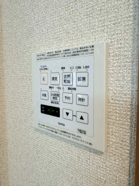 浴室乾燥機