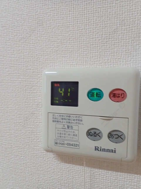 給湯パネル