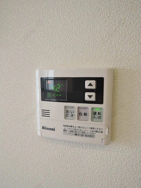 給湯パネル