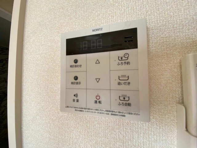 給湯リモコン