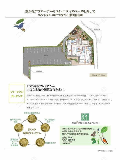 イメージ
