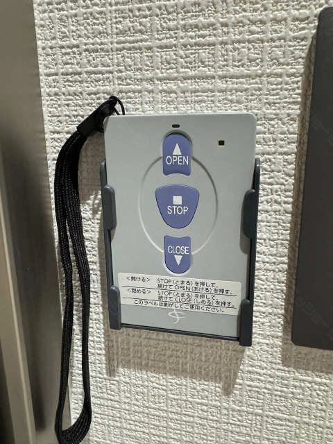 電動シャッターリモコン