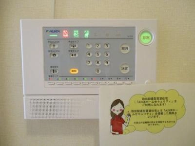 セキュリティ