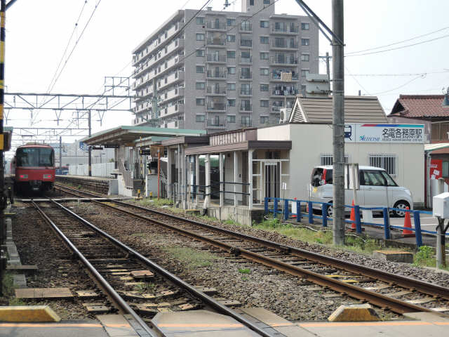 駅