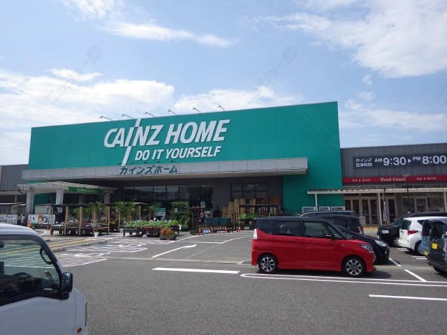 ホームセンター