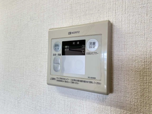 給湯リモコン