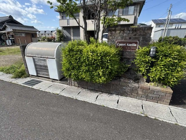 共用部分