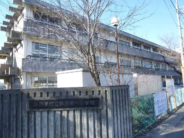 小学校