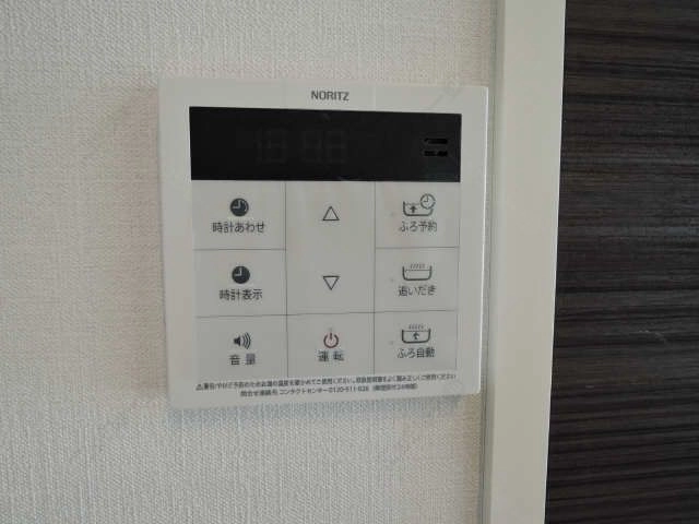 給湯機リモコン