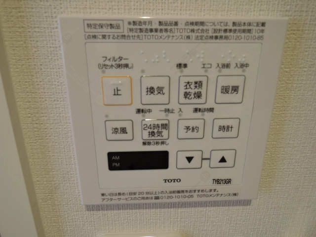 浴室乾燥機能