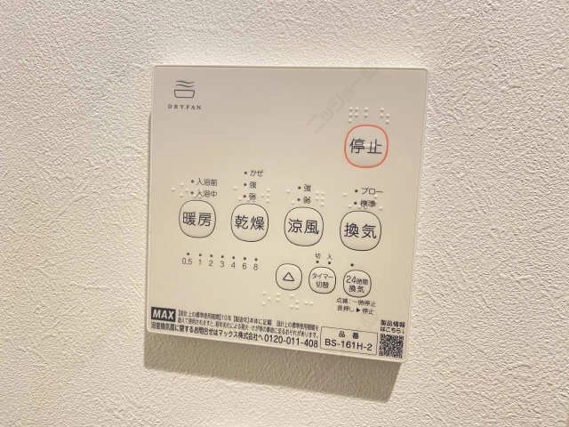 乾燥機能付浴室